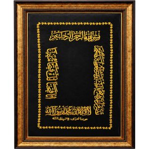 Logolu promosyon PN-200 Pano 58 x 78 cm